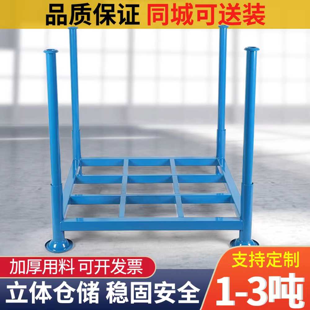 스태킹랙 봉파레트 인테이너 적재대 물류센터 조립식 1x1x1.2m 이미지 6