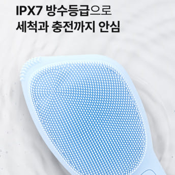르미쉬 실리콘 브러시 온열 진동클렌저 모공클렌저 세안기 블라썸핑크 - 상세 이미지 3