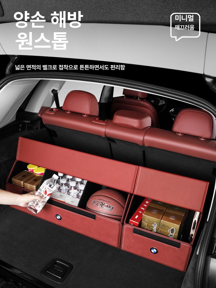 자동차 트렁크 박스 수납함 대용량 정리함 접이식 - 상세 이미지 2