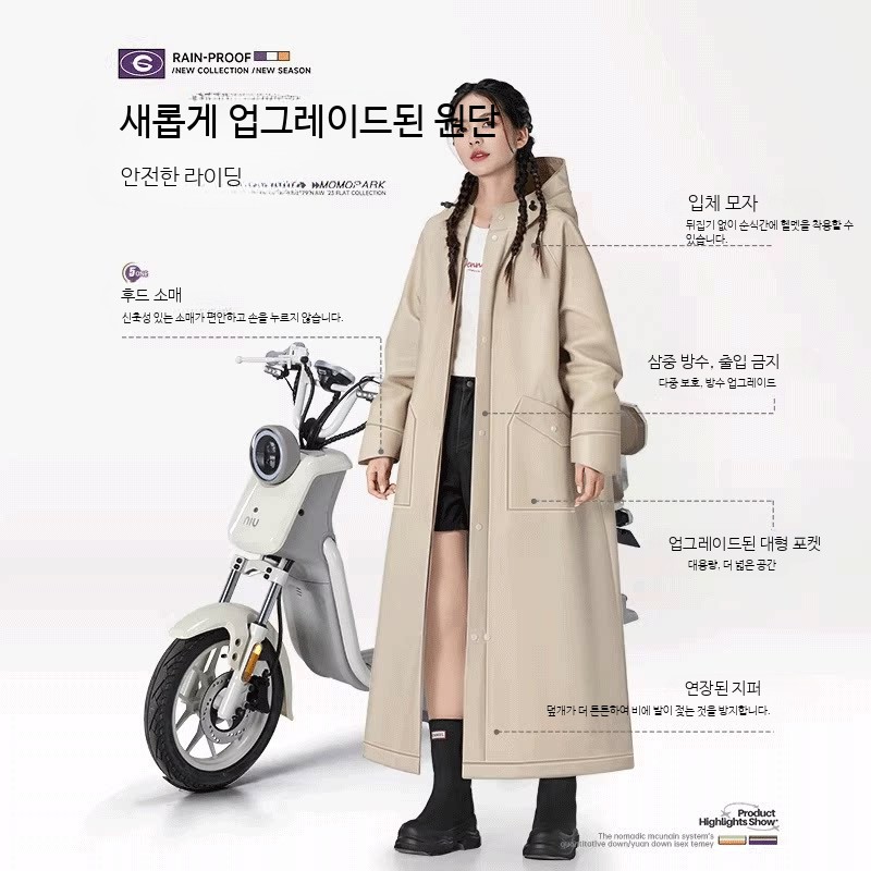 전신우비 남성용 방수 오토바이우비 라이더용 긴 레인코트 전신비옷 판초우의 작업용 - 상세 이미지 2