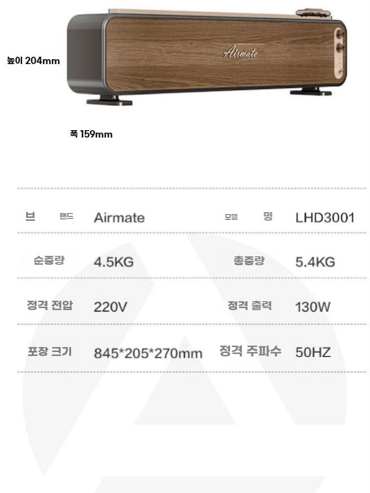 불멍 가습기 다기능 정화 분무기 빈티지 모던 인테리어 3-in-1 - 상세 이미지 4