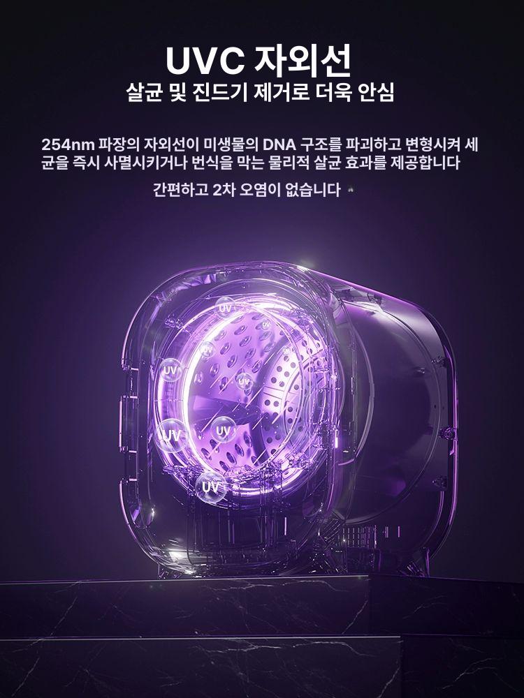 미니 세탁기 캠핑용 소형 벽걸이형 살균 기능 탁상형 0.8kg 에그화이트 스마트 터치 자외선 살균 - 상세 이미지 4