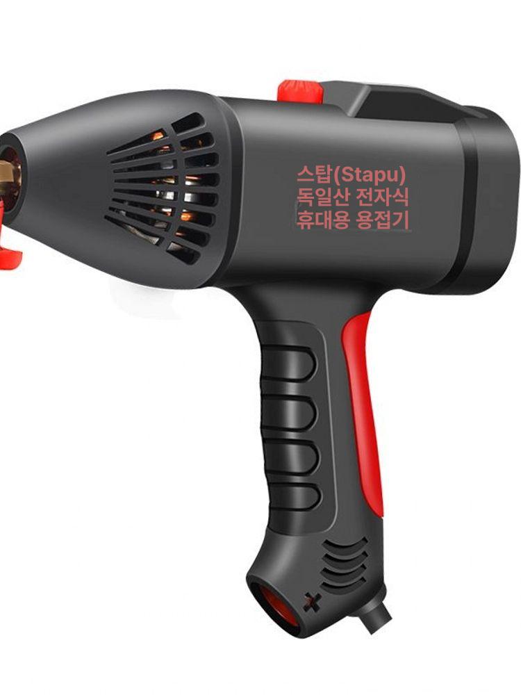 소형 가정용 아르곤 보수용 다기능 스폿 핸디 충전식 2m 120a 패키지 1 - 상품 이미지