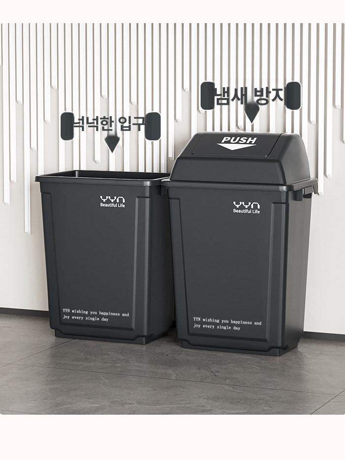 대형 사각 쓰레기통 대용량 주방 상업용 가정용 10L 그레이 직사각형 없음 - 상세 이미지 2