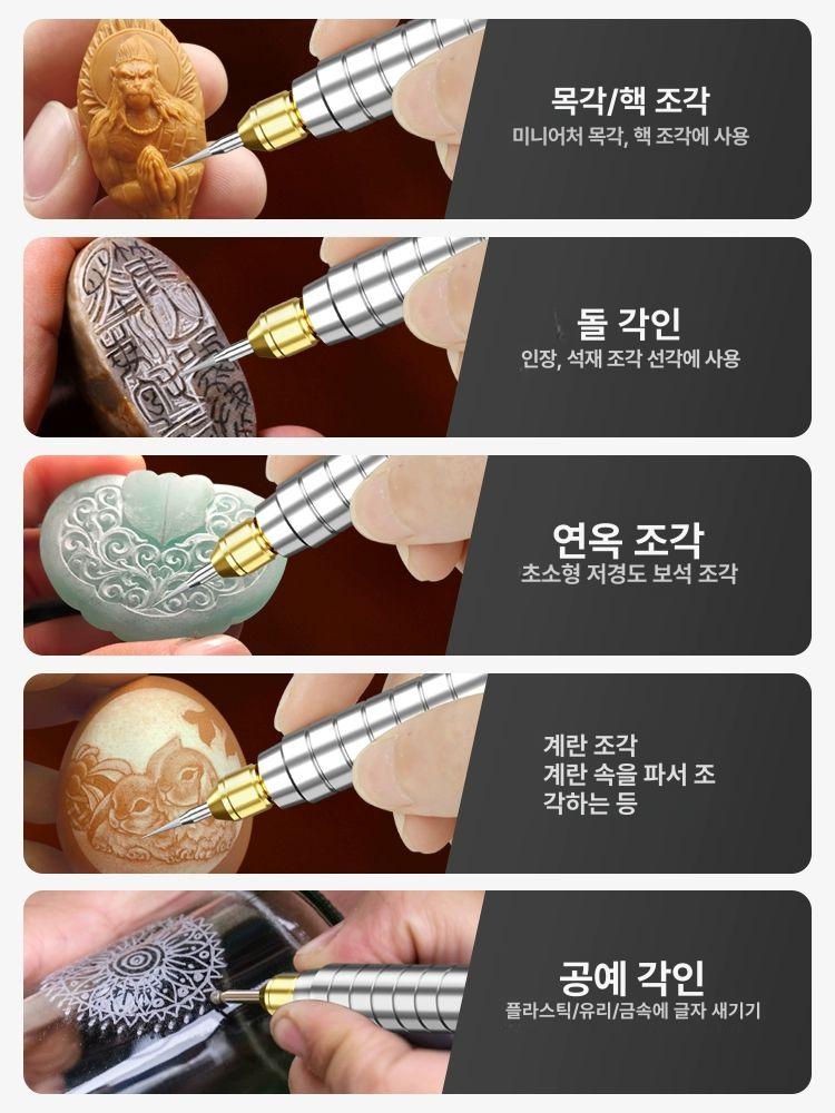 휴대용각인기 소형 마킹기 금속 기본형 조각펜 기본 구성 - 상세 이미지 2