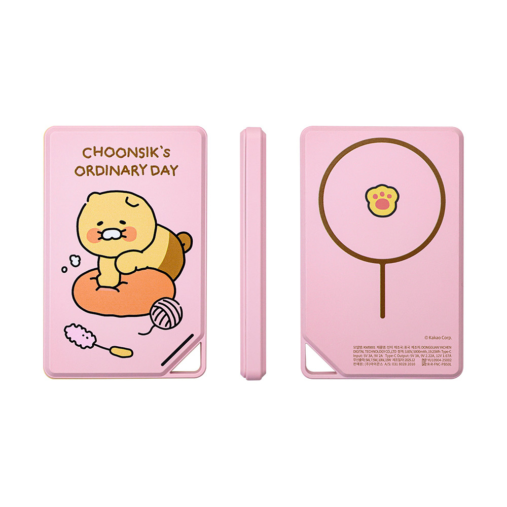 카카오프렌즈 춘식이 맥세이프 보조배터리 슬림형 무선 고속 충전 5000mAh 핑크 이미지 8