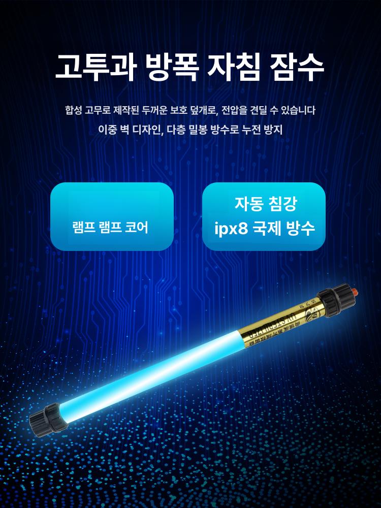 수족관 자외선 어항 램프 6w 수조 연못 uv 내부형 소독 거북이 대형 조류 - 상세 이미지 3