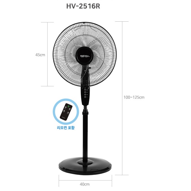 산업용 스탠드선풍기 40cm 사무실 식당 휴게실 업소용 키높이선풍기 이미지 7