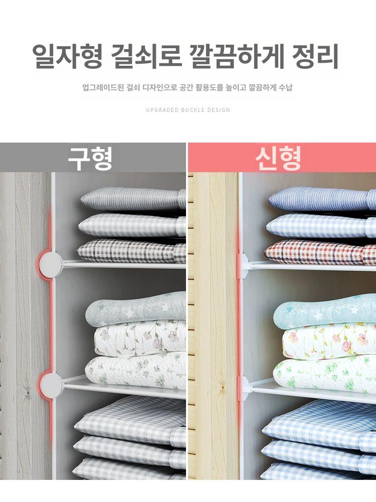 티셔츠수납 옷장칸막이 바지정리함 장롱 수납함 1열 깊이 [깊이 36CM] 2 열 5 칸 즐겨찾기 장바구니 추가 시 우선 배송 - 상세 이미지 2