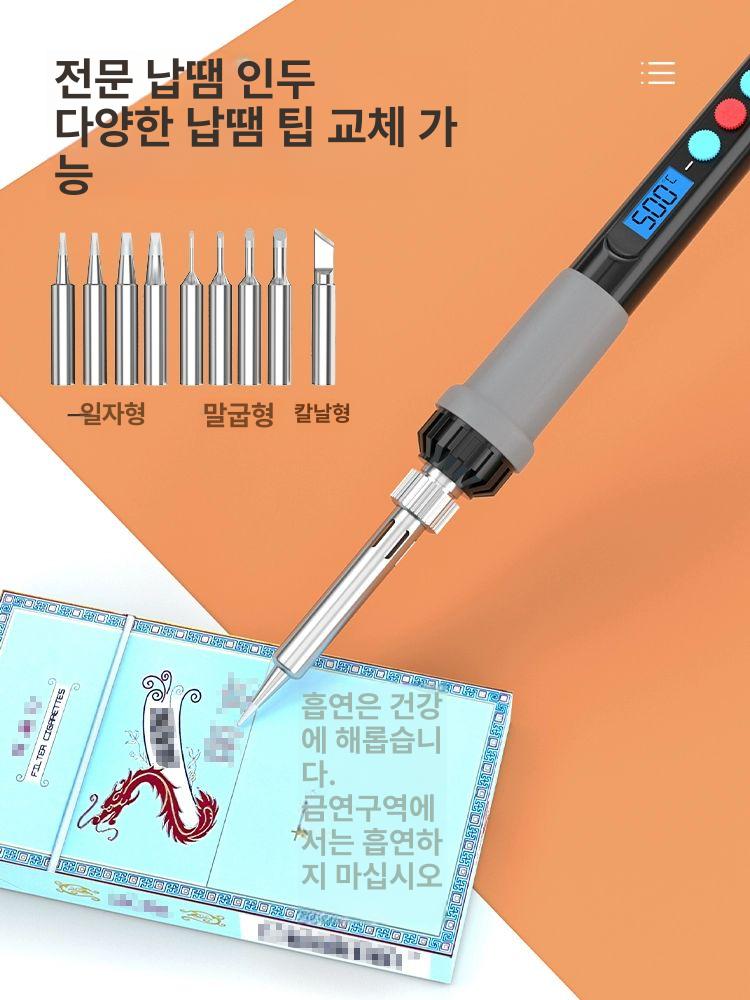 플라스틱절단기 아크릴 컷팅 커팅기 전기절삭기 디지털 날 - 상세 이미지 2