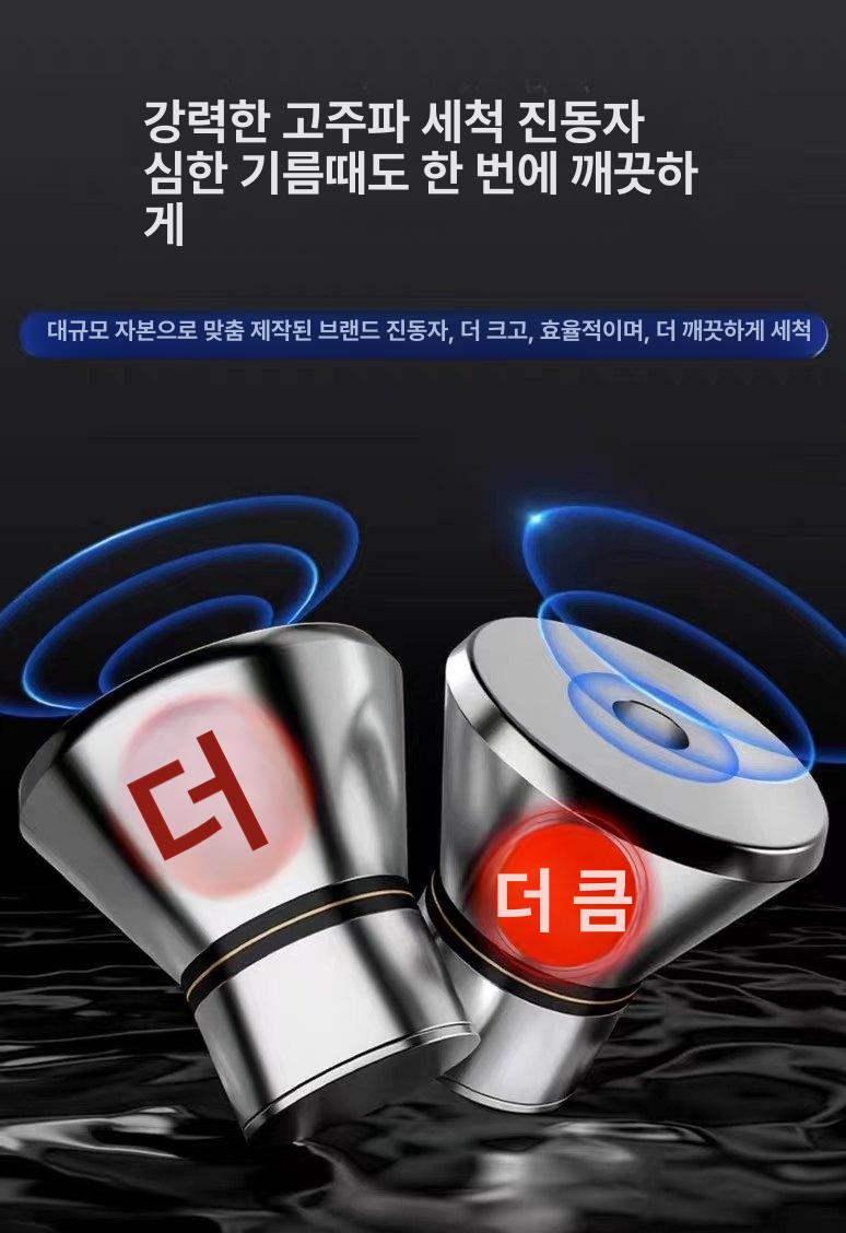 산업용 초음파 세척기 고주파 녹제거 금형 기름 부품 24헤드 600x400x400 - 상세 이미지 2