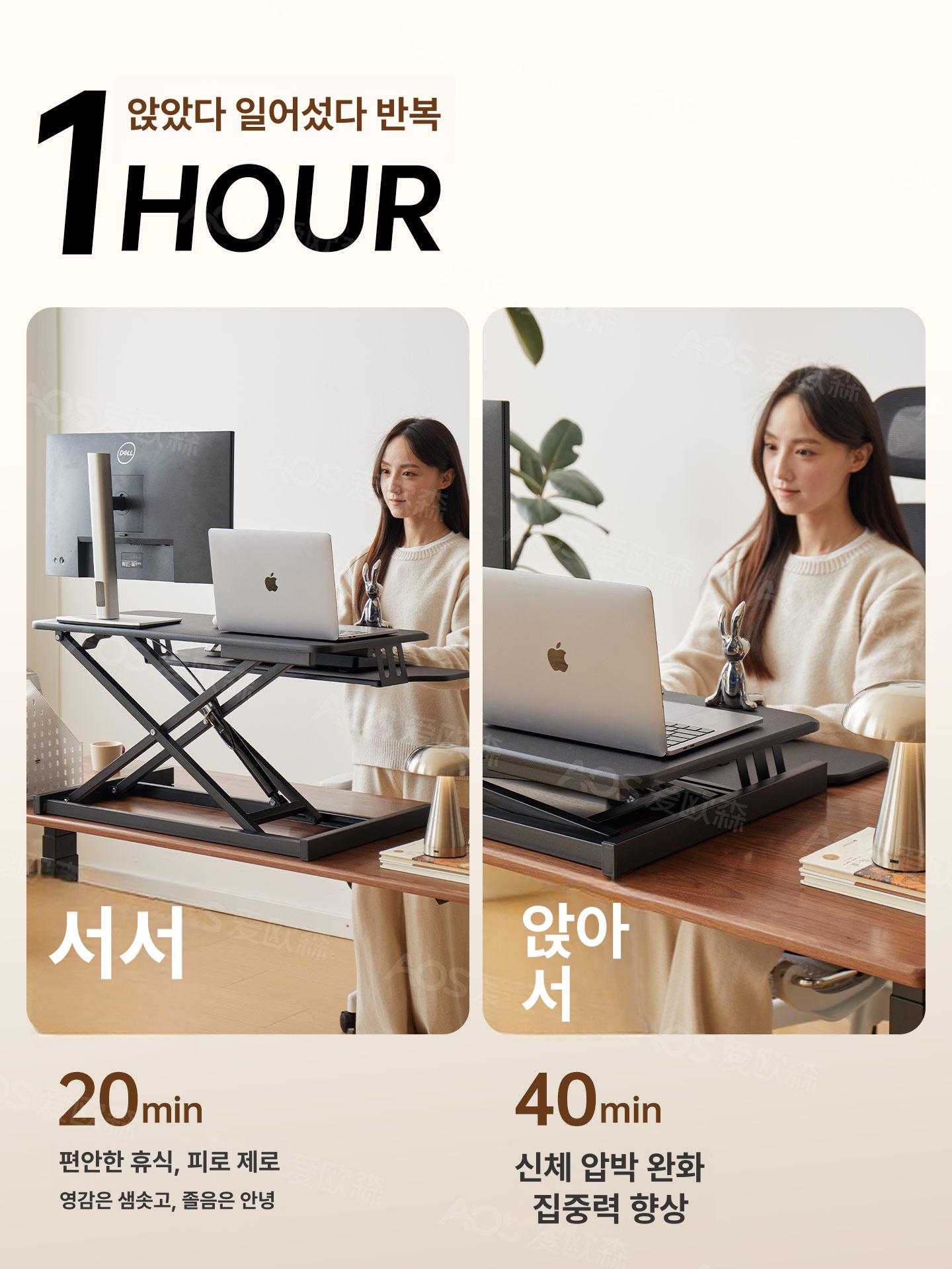 모션 데스크 컴퓨터 스탠드 높낮이 높이 조절 받침대 노트북 사각 고정형 수동 작업대 테이블 - 상세 이미지 4