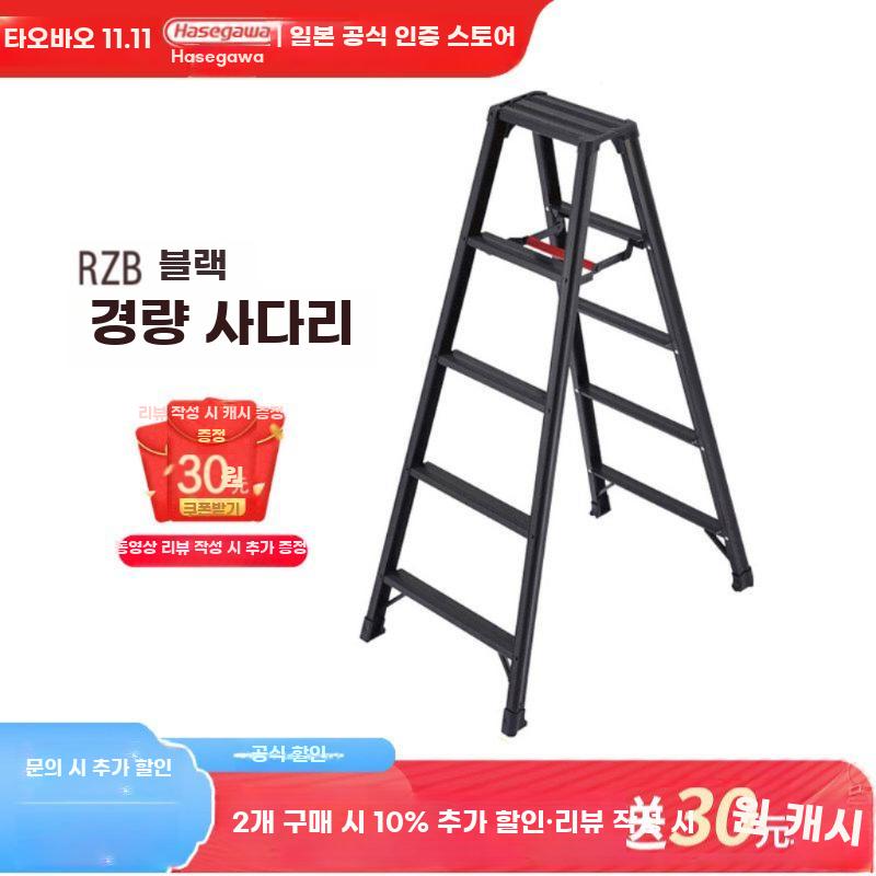 휴대용사다리 접이식 알루미늄 사다리 초경량 계단 발판 2단 0.60M - 상세 이미지 2