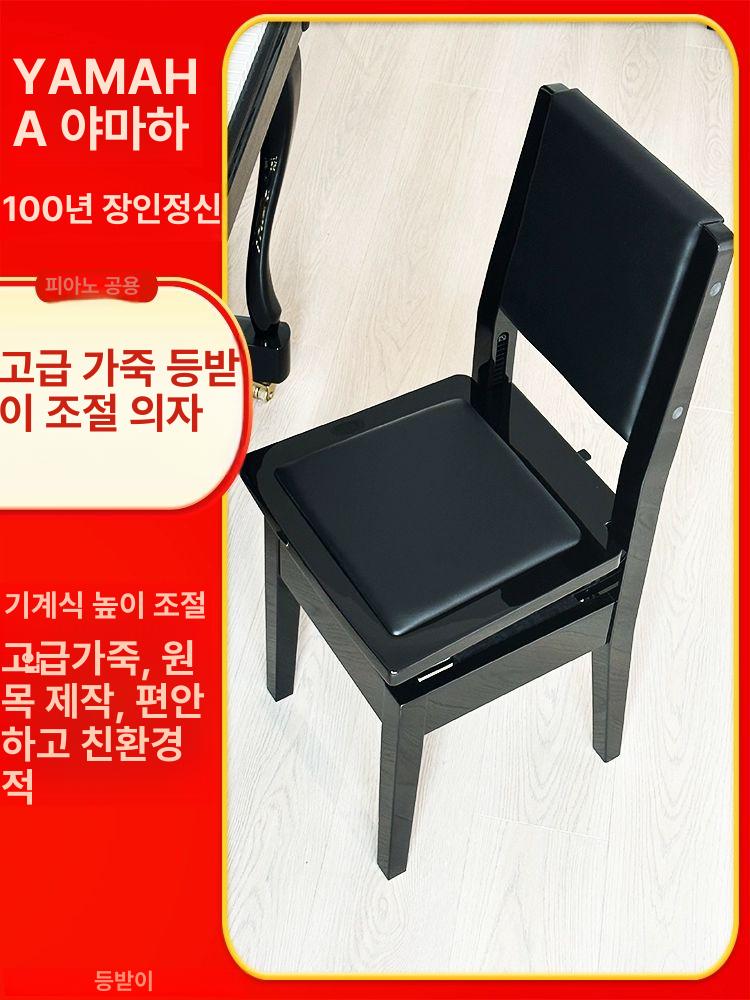 등받이피아노의자 높이조절피아노의자 학원 블랙 브라운 블랙 버클 포함 (프리미엄 PU) - 상세 이미지 2