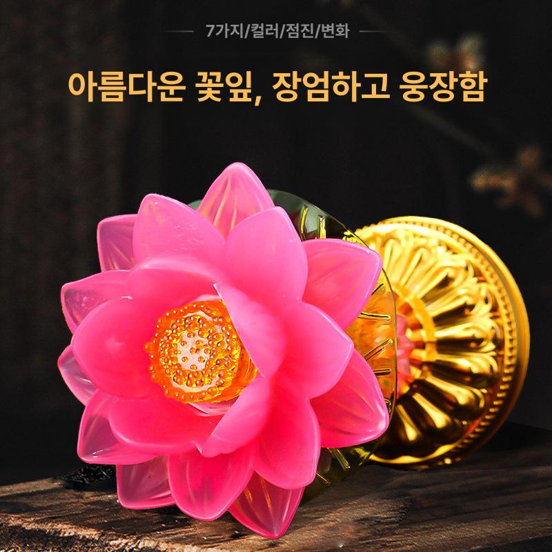 연꽃초 부처님오신날 석가탄 기도등 골드 불교 법당 높은 36 핑크 리얼리스틱 로터스 로우 1쌍 - 상세 이미지 4