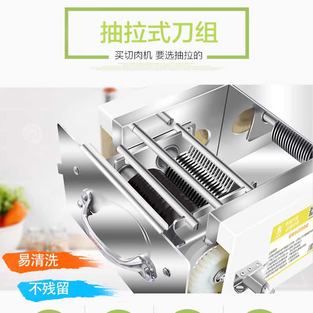 오징어 회 써는 기계 업소용 자동 절단 육절기 세절기 2.5인치 - 상세 이미지 4