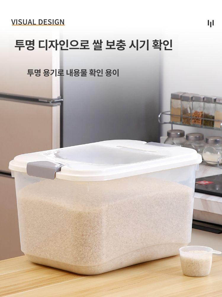 목장 배식통 대용량 밀봉 방습 저장통 축사용 보관용 화이트 대형 12.5kg 쌀컵 포함 - 상세 이미지 4