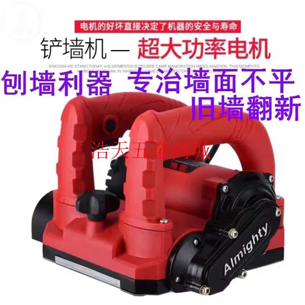 벽면 샌딩기 콘크리트샌딩기 천정 샌더 퍼티 대패 시멘트 플래너 이미지 6