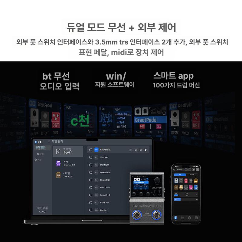 일렉기타 디지털 멀티 global 이펙터 gp GP50 듀얼 페달 + - 상세 이미지 4