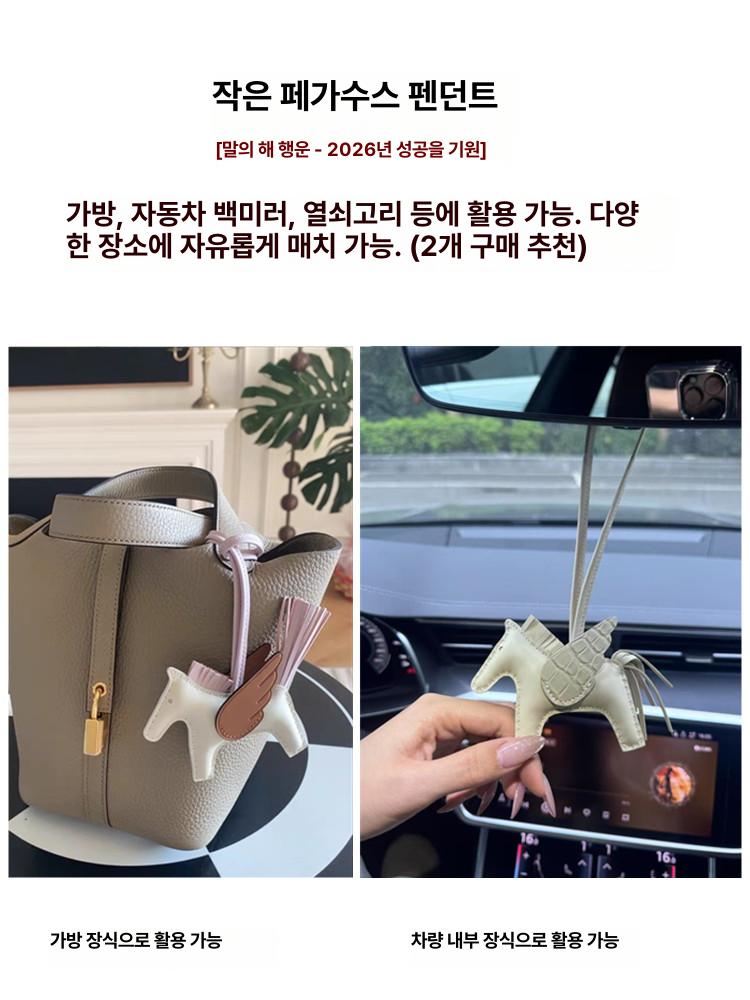 가죽키링 말모양 키링 참장식 가방 키홀더 키체인 자동차 붉은 말굽 참 악세사리 모양 동물 - 상세 이미지 3
