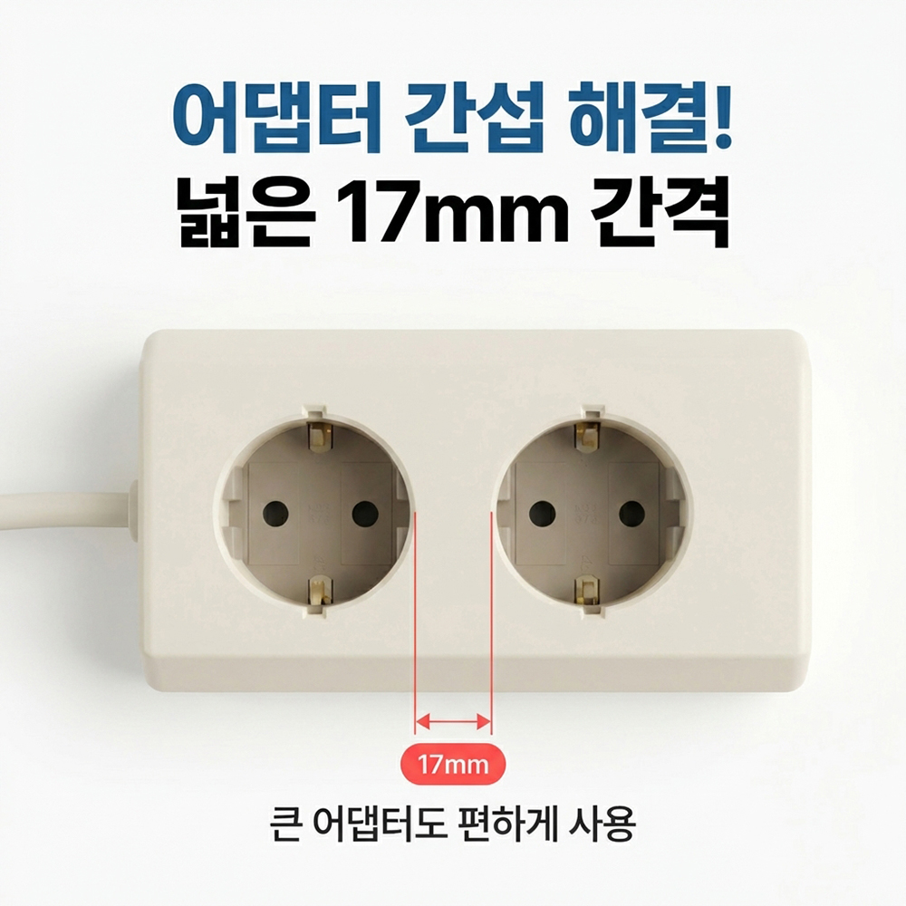 나비 6구 큐브 가로 타워형 멀티탭 고속충전 여름 에어컨선정리 2.0m NV202-MTT7 이미지 8