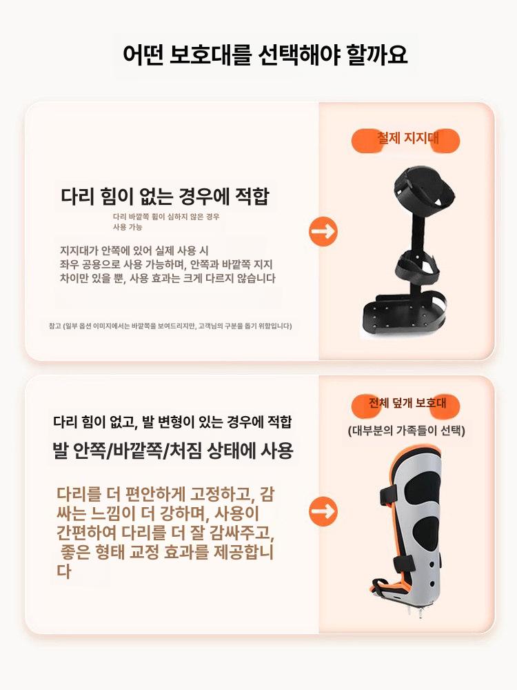 어르신 운동기구 노인 재활 누워서 근력 실내 자전거 1단계 스마트 침대형 왼쪽 다리 지지대 - 상세 이미지 5