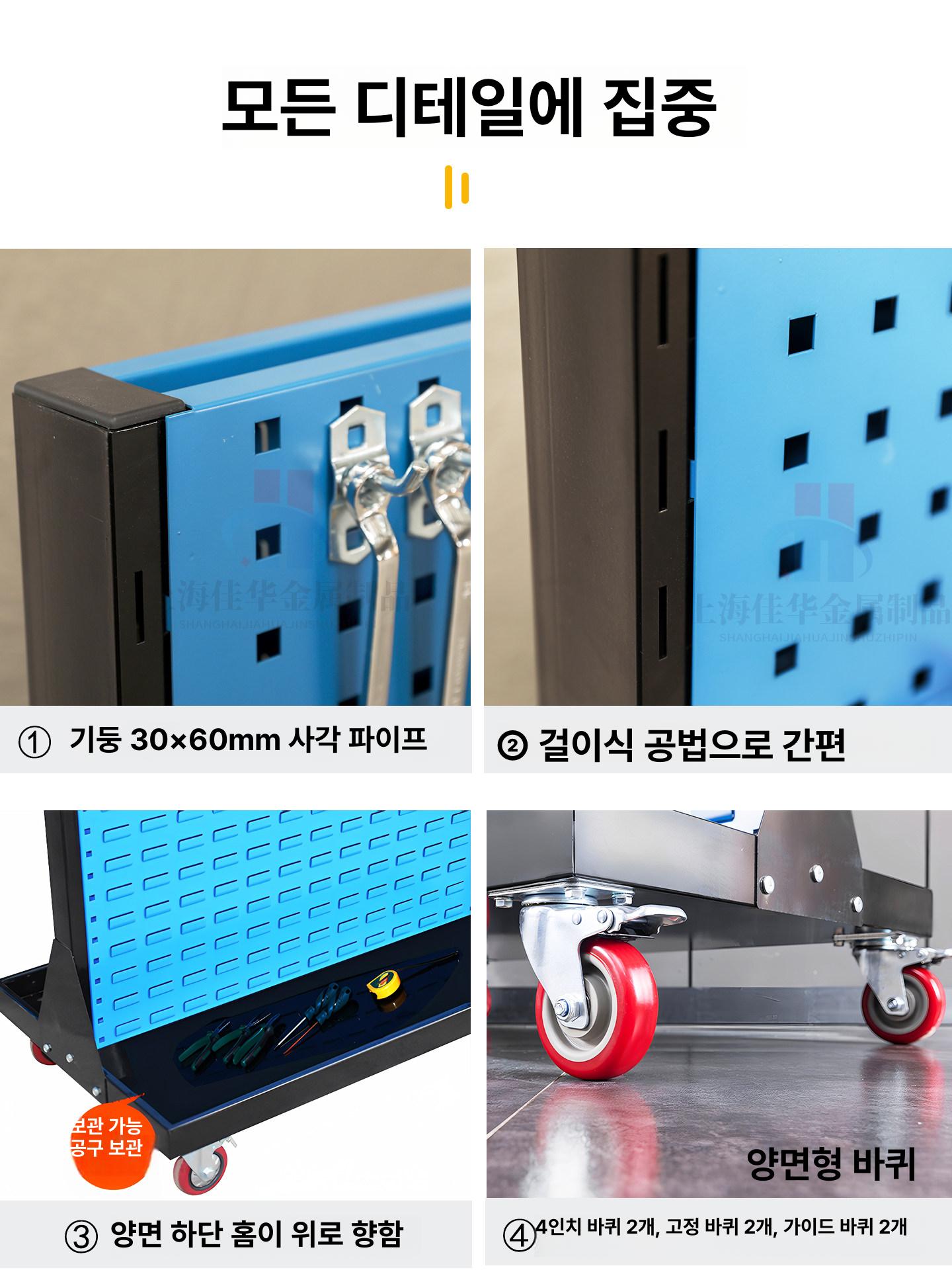 타공판 이동식볼트함 수납선반 공구보관함 나사 볼트박스 2칸 고정 1m - 상세 이미지 4
