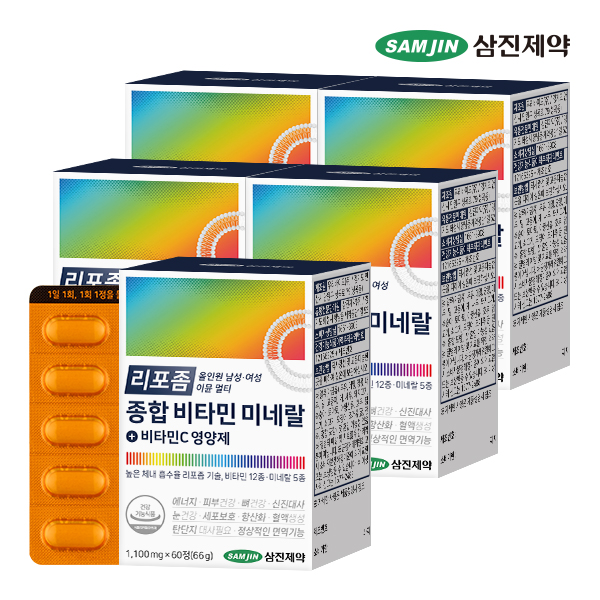 삼진제약 리포좀 올인원 남성 여성 이뮨 멀티 종합 비타민 미네랄 영양제 60정, 5개 - 상품 이미지
