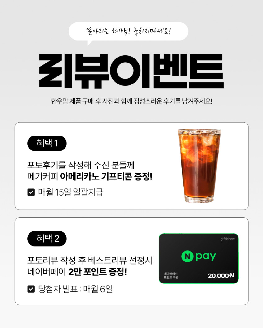 한우선물세트 1등급 진찬 1.3kg 소고기 특수부위 구이용 추석 한가위 명절 판매처 상세 정보 이미지 4