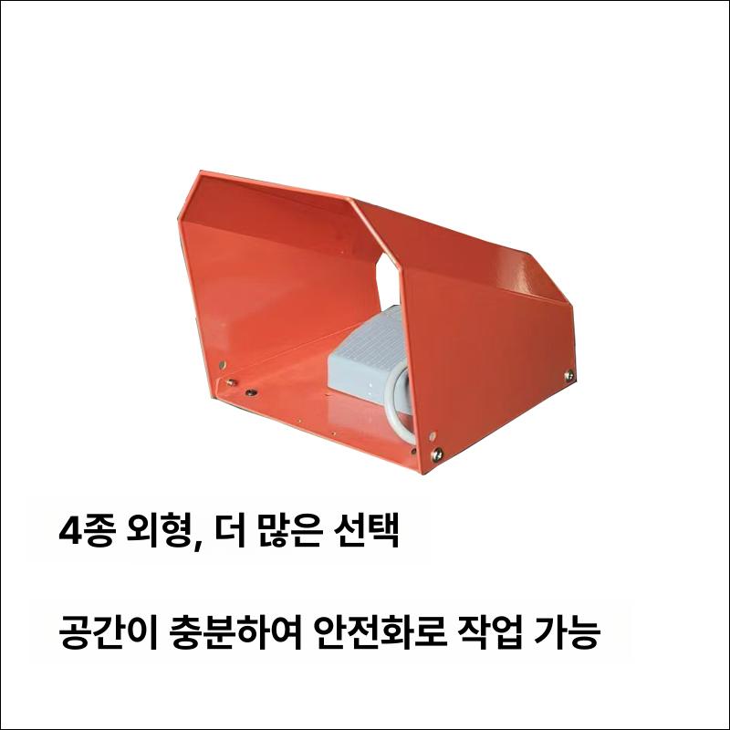 풋스위치 보호 커버 머신 페달 부품 안전 산업용 덮개 캡 특수 차량용 자재 가드 작업 - 상세 이미지 5