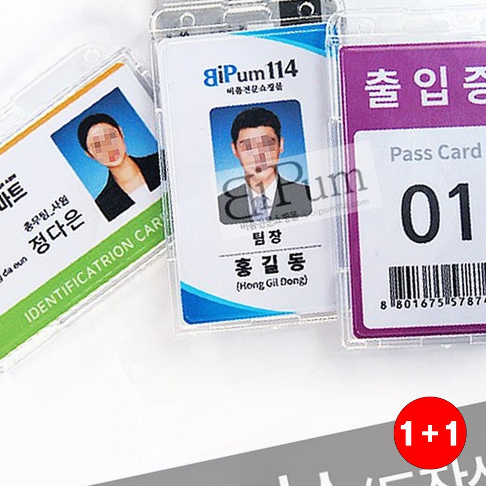 릴홀더카드 생활불편해소 실용적인템 심플디자인 일상필수품 깔끔한무드 카드(주문의2배수량 배송) - 상품 이미지