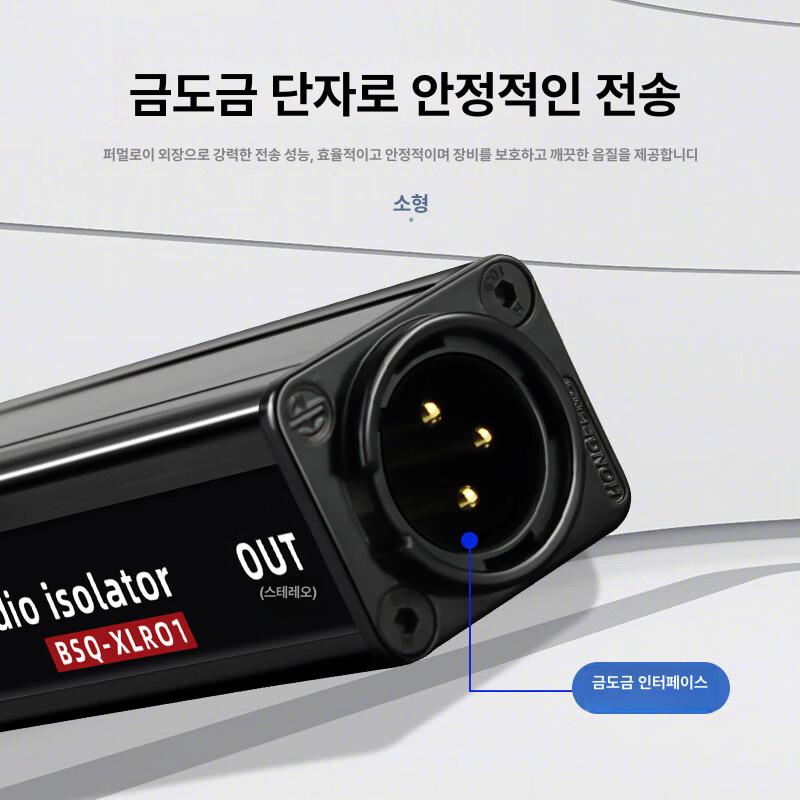 필터 케이블 접지 격리기 음향 단일 화이트노이즈 포트 단일 포트 캐논 격리기 1개 - 상세 이미지 2