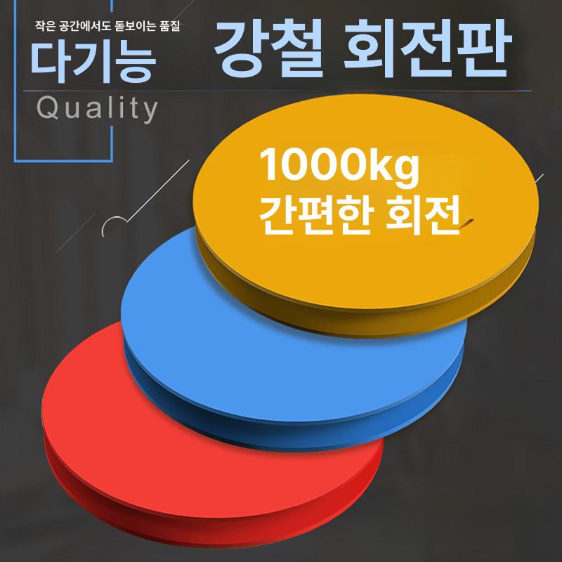 턴테이블 강철 대형 거치대 공연 룰렛 돌림판 탁자 자동 사진 전동 촬영용 포장 전시대 - 상세 이미지 2