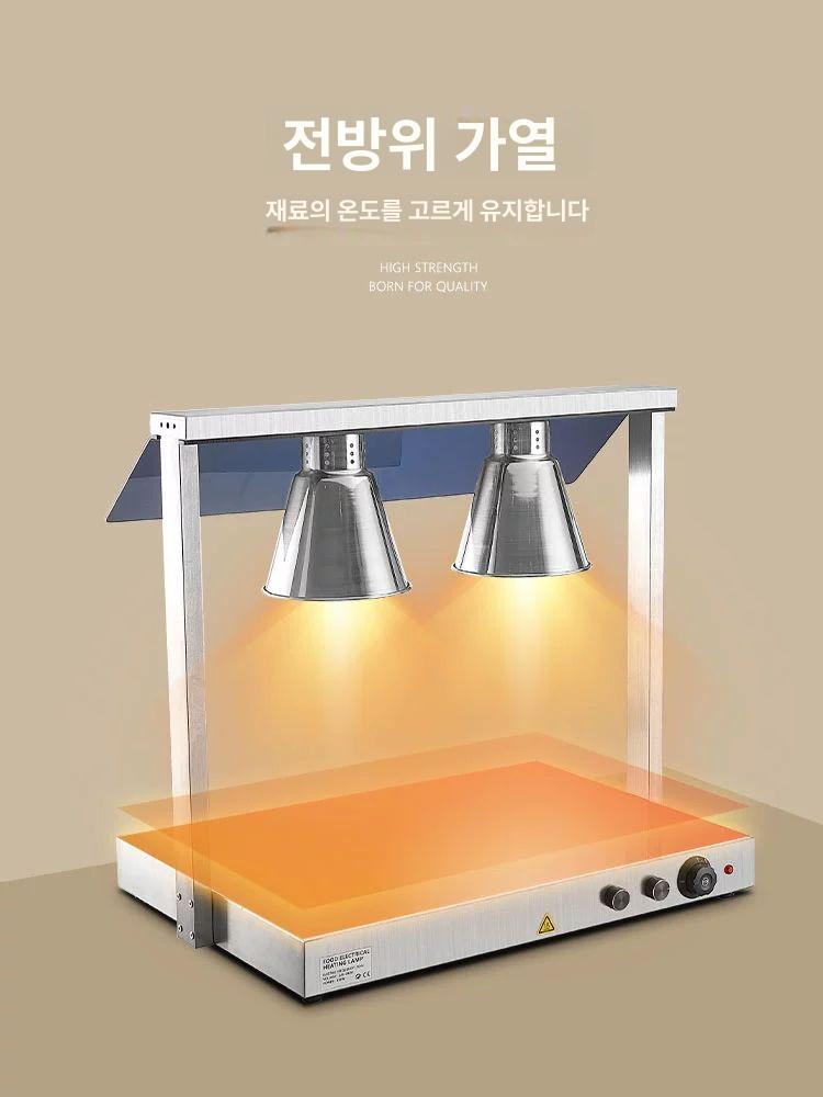 뷔페 램프 음식 발열 푸드워머 케이터링 조명 웨딩홀 워머기 보온등 스탠드 - 상세 이미지 3