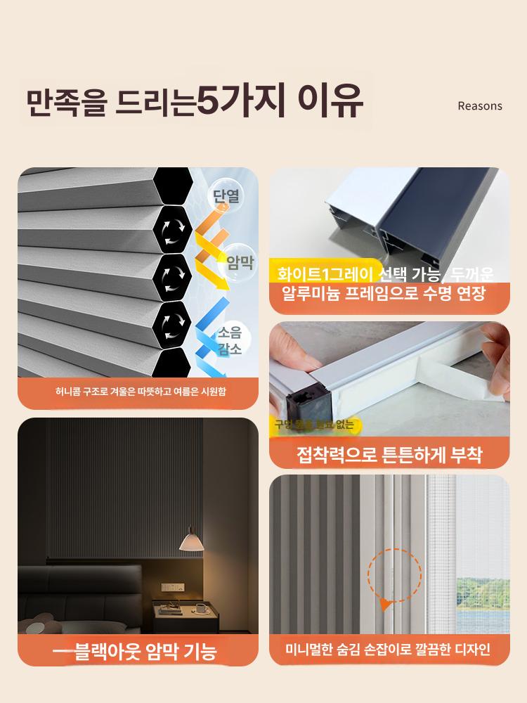 무타공슬라이딩블라인드 주문제작 세탁실 베란다 다용도 여름 겨울 겸용 방충 연회색 그레이 메시 사용 - 상세 이미지 3