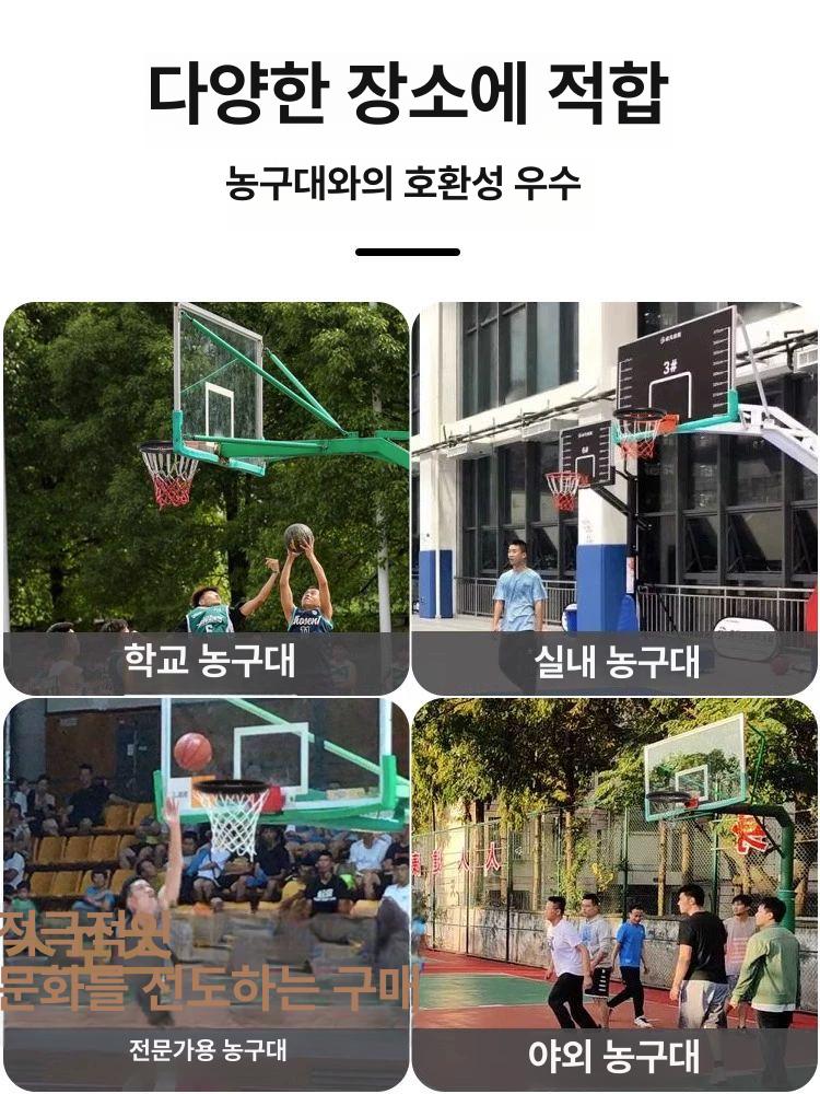 휴대용 농구골대 네트 그물망 야외 농구대 분리형 벽걸이 바스켓 프레임 탈부착 - 상세 이미지 3