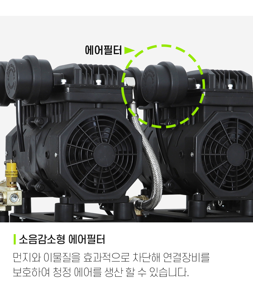 에어맥스 인버터 MZB-1100H-40 저소음 오일리스 AL 터보PM 40L 콤프레샤 6.5 - 상세 이미지 4
