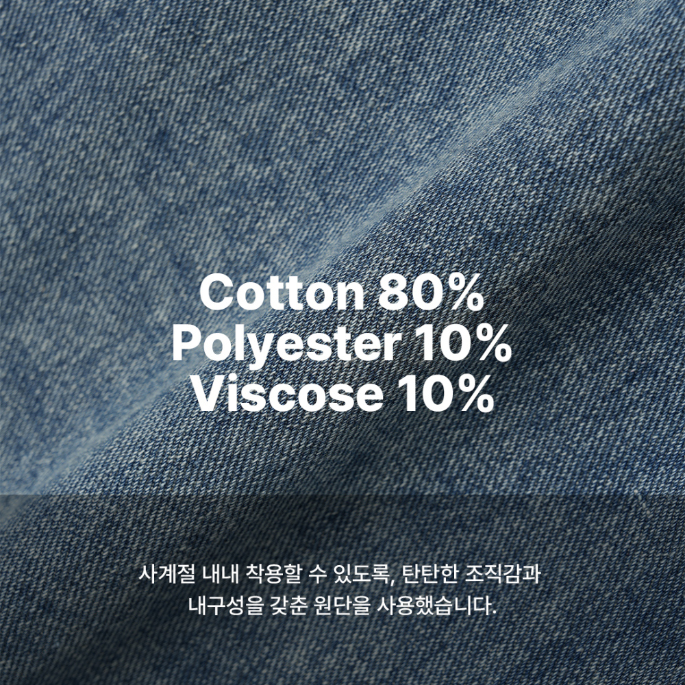 남자부츠컷청바지 플레어청바지 이미지 8