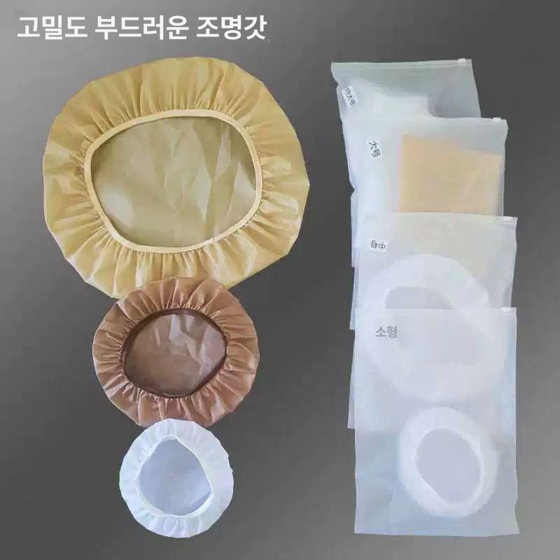 원형 형광등 커버 가리개 조명 덮개 - 상세 이미지 2