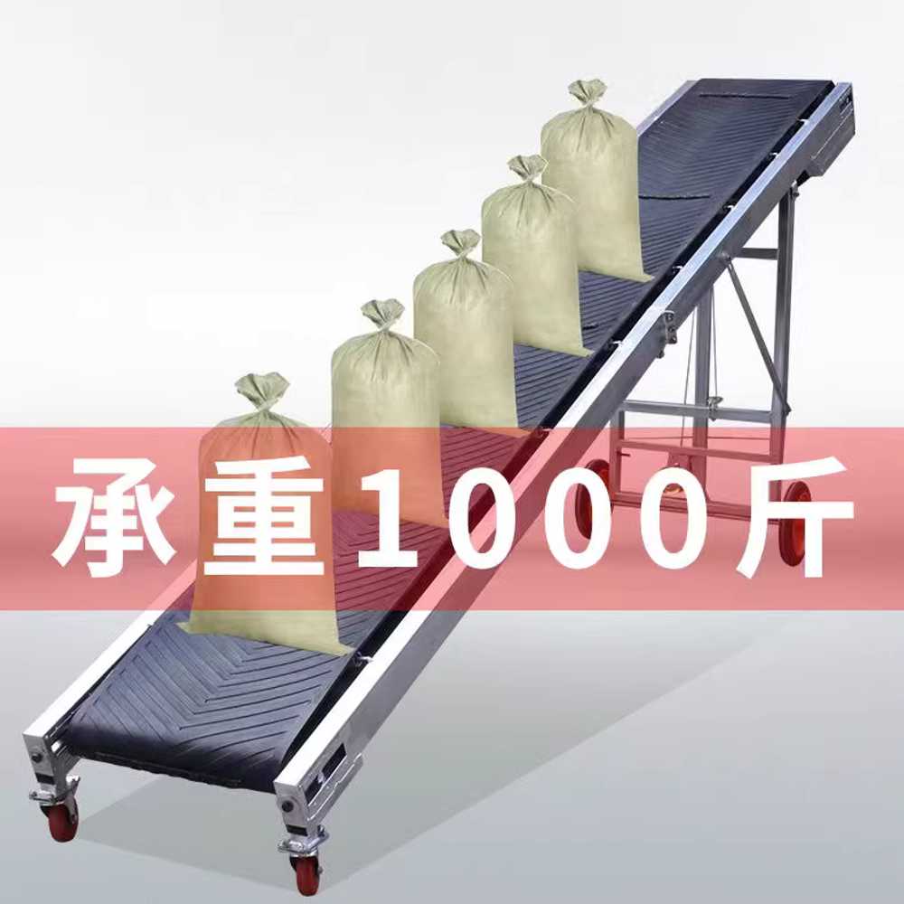 컨베이어 벨트 이동식 적재 하역 조립 라인 경사형 도구 500mm - 상세 이미지 4