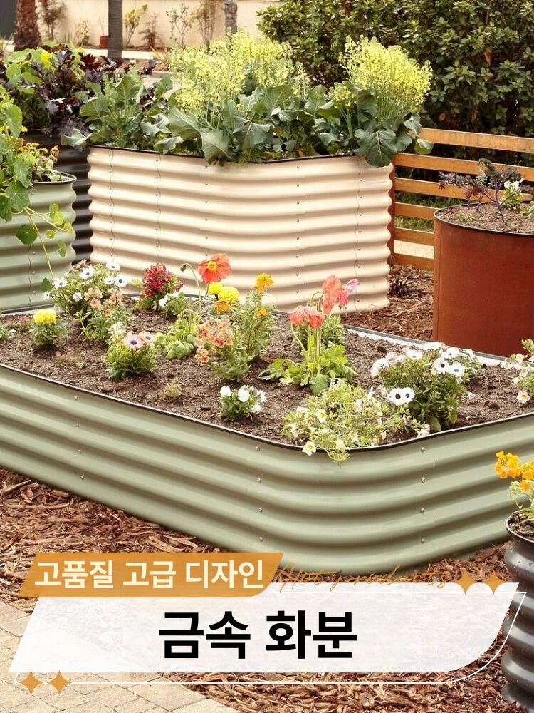 아파트 화분 틀밭 이동식 플랜터박스 베란다 조경 라이트그린 홈가드닝 이동 화단 채소 - 상세 이미지 2
