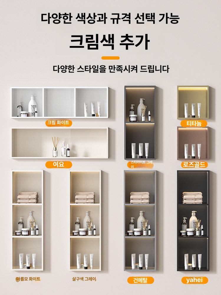 욕실 매립선반 스텐 정리대 캐비닛 내장형 화장실 수납 다이아몬드화이트 900x280x125mm A - 상세 이미지 5