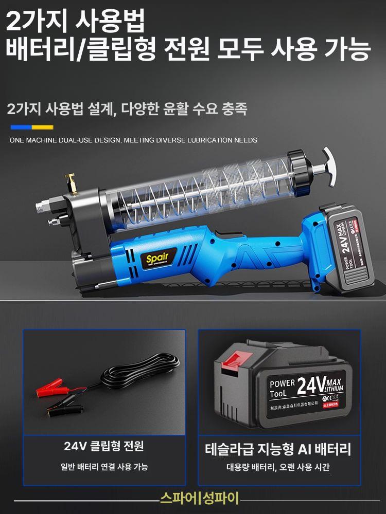 충전식 구리스 주입기 자동차 무선 굴삭기 구리스건 윤활유 자동 전기 카트리지 그리스 - 상세 이미지 2