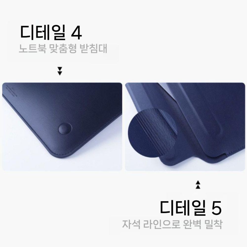 아이패드 에어 M4 가방 가죽 슬리브 방수 13인치 라이너백 파우치 - 상세 이미지 5