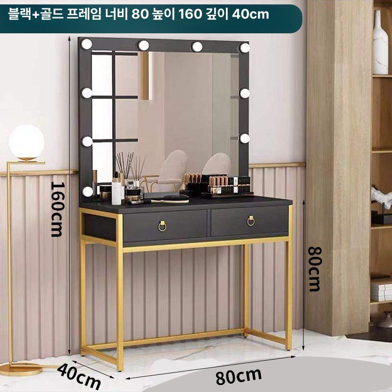 조명 전문가용 메이크업 테이블 웨딩샵 메이크업샵 전용 120 프레임 160x40 골드화이트 - 상세 이미지 5