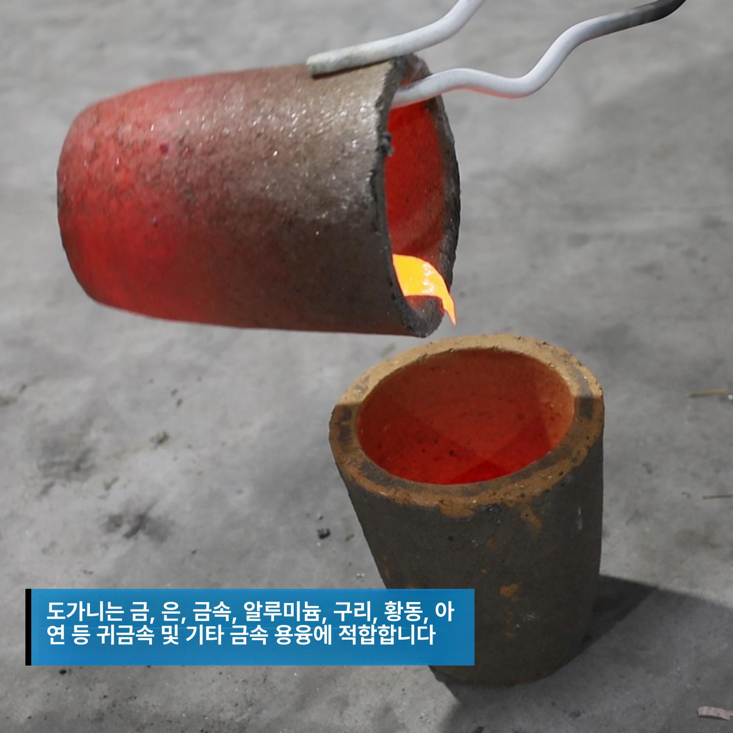 소형 가스 용광로 도가니 주물 용해로 미니 가마 가정용 산업용 주조 제련 가열 - 상세 이미지 4