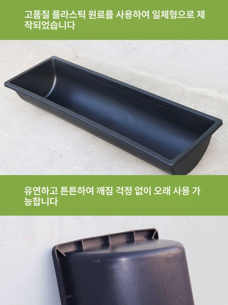 가축 여물통 송아지 물통 플라스틱 1m 블랙 축사 목장 - 상세 이미지 5