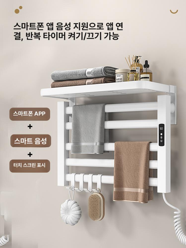 타올워머 가정용 수건걸이 화장실 행잉 방수 거치대 55x35 스탠다드 화이트 원키 - 상세 이미지 3