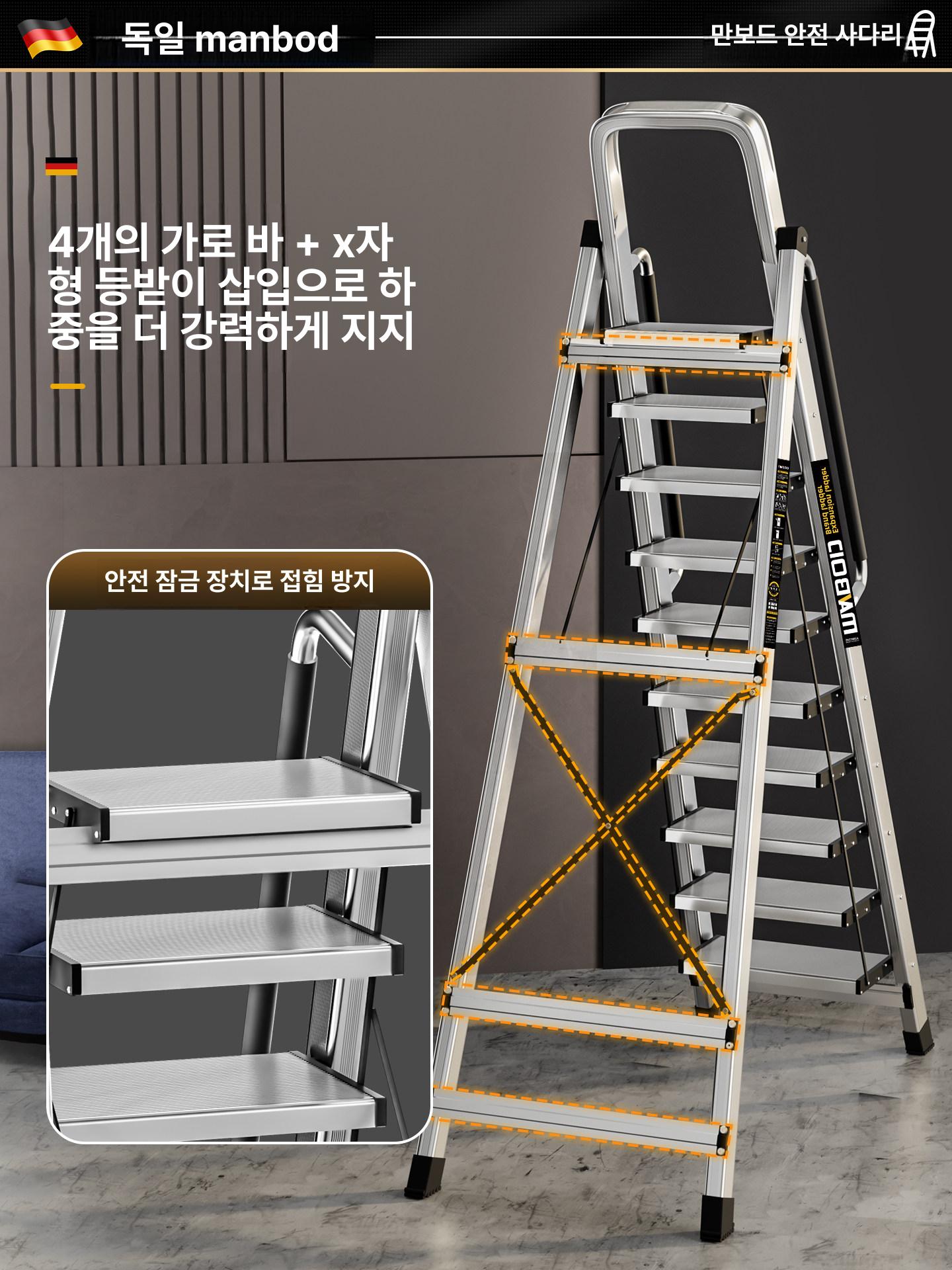계단식사다리 a형 폴딩 발판 야외 작업용 북카페 10단 두꺼운 손잡이 11단 2.93m 접이식 계단 - 상세 이미지 4