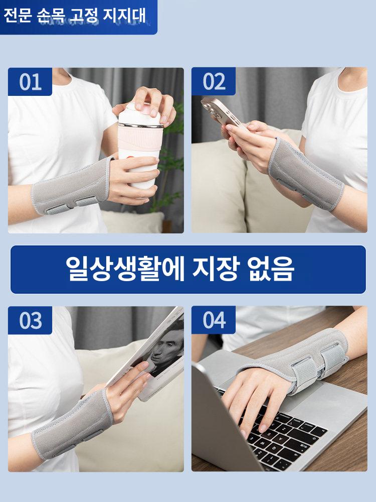 손목보호대 손목터널용 가드 알루미늄 손등 스트립 플라스틱 스틸 그레이 왼손용 프리사이즈 - 상세 이미지 4